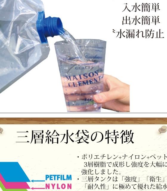 給水タンク　6L　防災グッズ　給水用品　水　ジャグ　PW-6　コック付き　ウォータータンク　折りたたみ　ポリタンク　コンパクト　断水の通販【マニアックサーフ】　給水袋　ケータイ水タンク　タンク　プラテック　PLATEC　貯水タンク