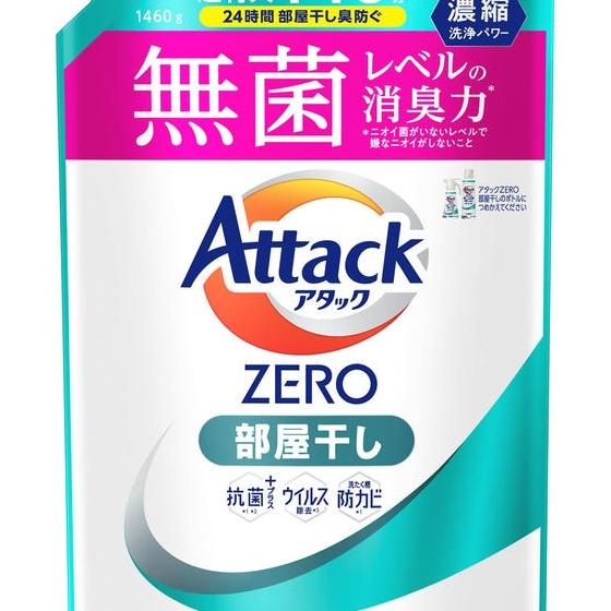 部屋干し　洗濯用合成洗剤　詰め替え用　超特大　花王　(1460g)　アタックZERO　つめかえ用　液体洗剤　アタックゼロ-液体洗剤