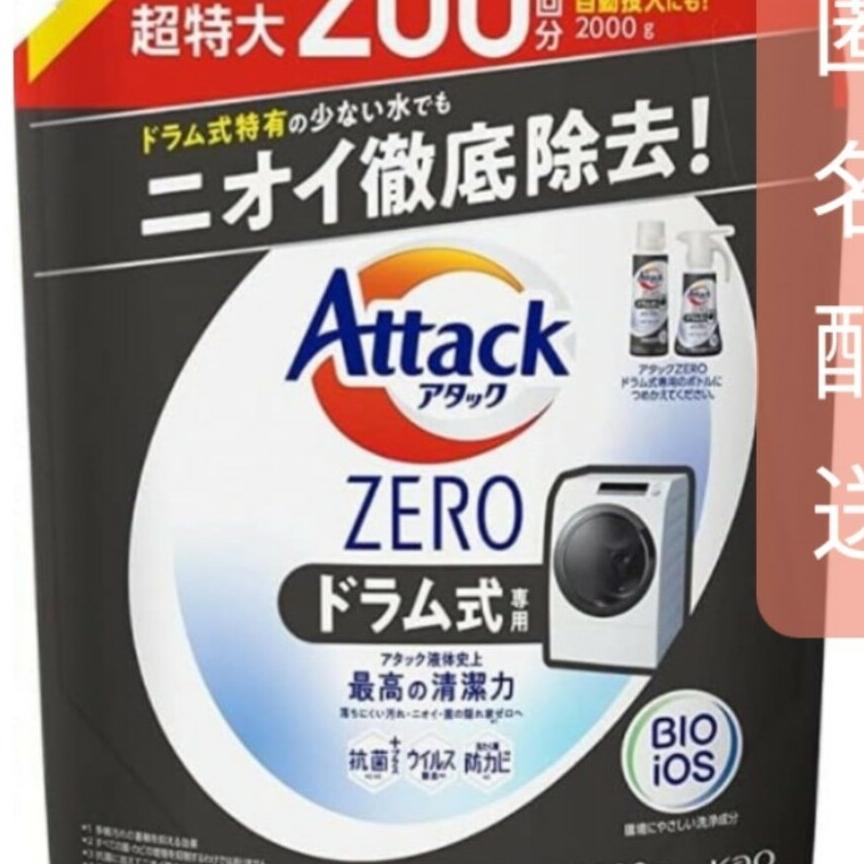 (2000g)の通販　洗濯洗剤　ドラム式専用　shop｜カオウならラクマ　超特大スパウト　アタックZERO　by　chihiro's　花王　詰替