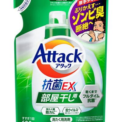 衣料・洗濯用洗剤通販－オフィス用品から現場用品までキラット【KILAT】(並び順：新着順　5／10ページ)