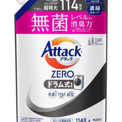 ドラム式専用　アタックZERO　花王　ウエルシアドットコム　詰替　1140g