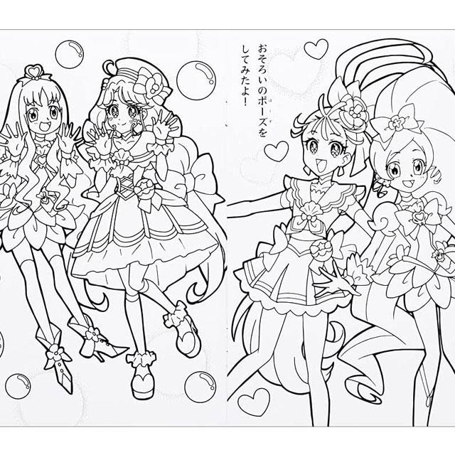 トロピカル～ジュ！プリキュア　映画　ハートキャッチプリキュア　雪のプリンセスと奇跡の指輪　限定　女の子　B5ぬりえ　グッズ　でるとる｜【文具の森】通販サイト