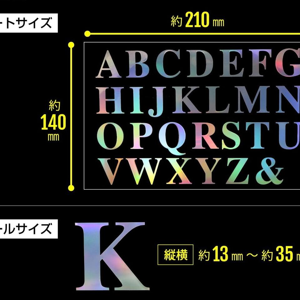 シルバー　英語　アルファベット　オーロラ　シール　大きい　英字　キラキラ　【大文字】　YS-039　デコレーション　レインボー　大容量【5シート入り】きらきらぷんぷん丸　虹色　きらきらぷんぷん丸