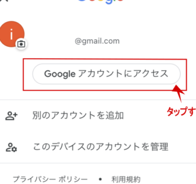 Gmailのアドレス帳はどこにある？　連絡先を追加・編集する方法｜「マイナビウーマン」